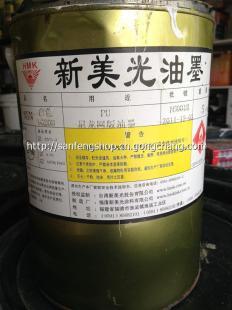 2014-2020年中國(guó)尼龍油墨行業(yè)市場(chǎng)分析與投資咨詢報(bào)告（權(quán)威版）關(guān)鍵解析及投資建議