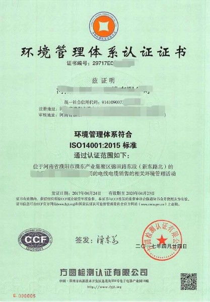 一站式資質(zhì)代辦服務(wù) 質(zhì)量、環(huán)境與職業(yè)健康管理體系認(rèn)證的商務(wù)優(yōu)勢(shì)
