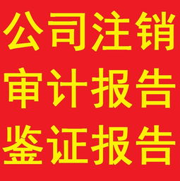 常州代辦注冊(cè)公司營業(yè)執(zhí)照費(fèi)用詳解及其商務(wù)代理代辦服務(wù)價(jià)值