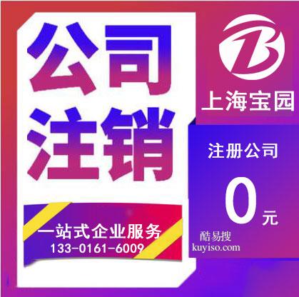 上海酷易搜 高效專業(yè)的商務(wù)代理代辦服務(wù)指南